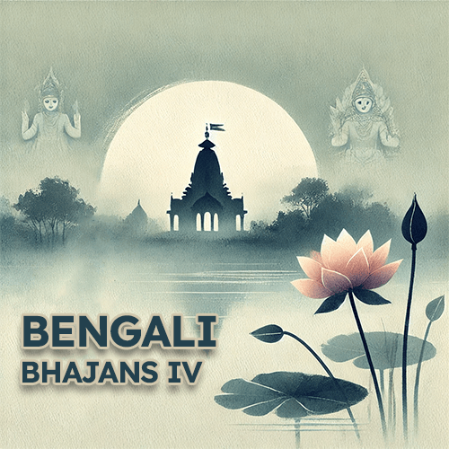 Bengali Bhajans IV placeholder image