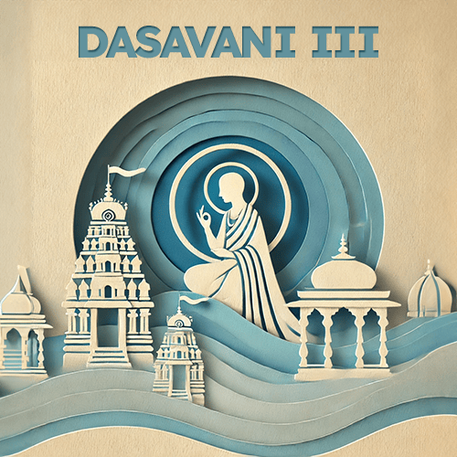Dasavani III placeholder image