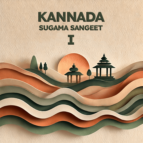 Kannada Sugama Sangeet I