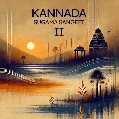 Kannada Sugama Sangeet II placeholder image