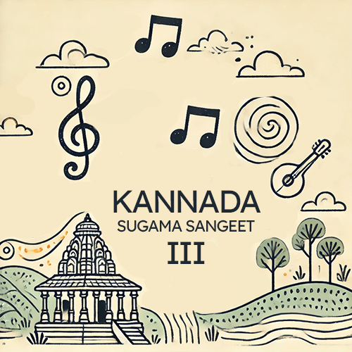 Kannada Sugama Sangeet III placeholder image
