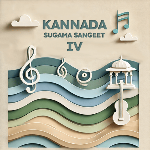 Kannada Sugama Sangeet IV placeholder image