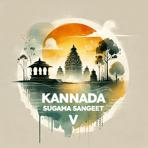 Kannada Sugama Sangeet V placeholder image