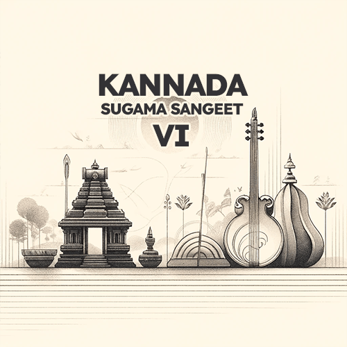 Kannada Sugama Sangeet VI placeholder image
