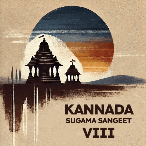 Kannada Sugama Sangeet VIII placeholder image