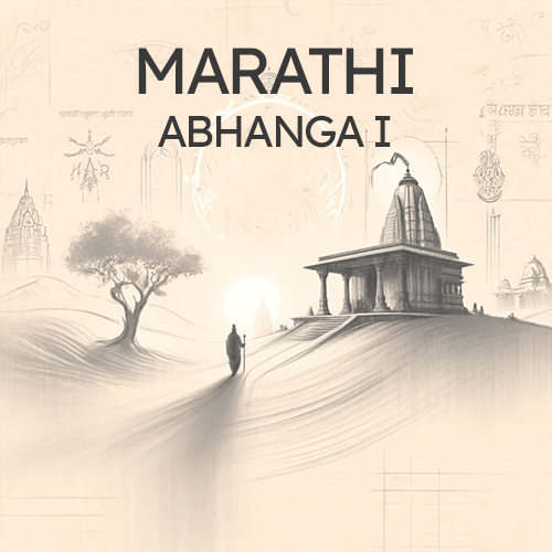 Marathi Abhanga I