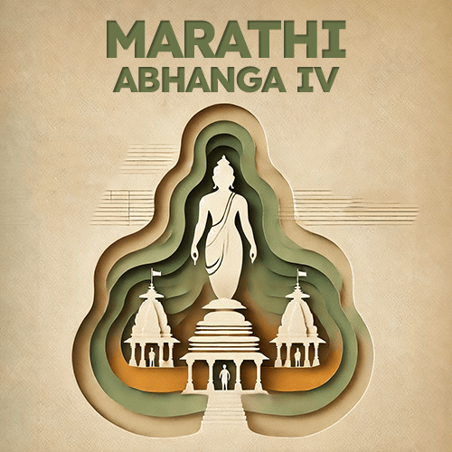 Marathi Abhanga IV placeholder image