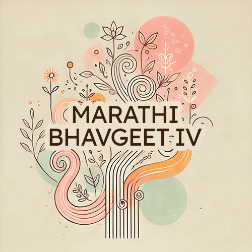 Marathi Bhavgeet IV placeholder image