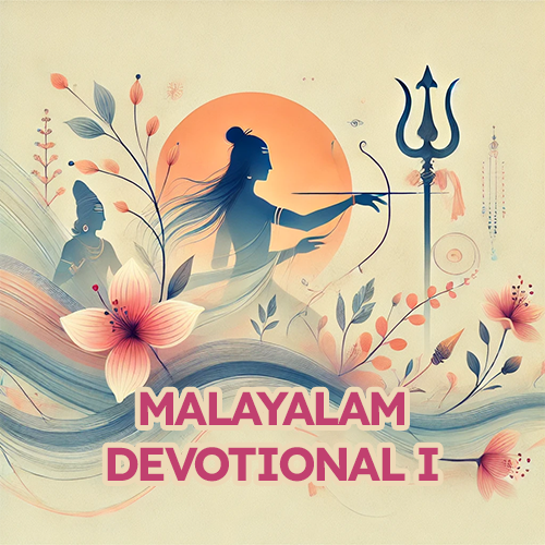 Malayalam Devotional I