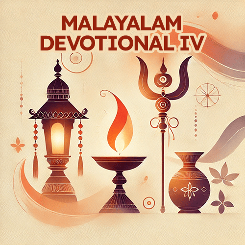 Malayalam Devotional IV placeholder image