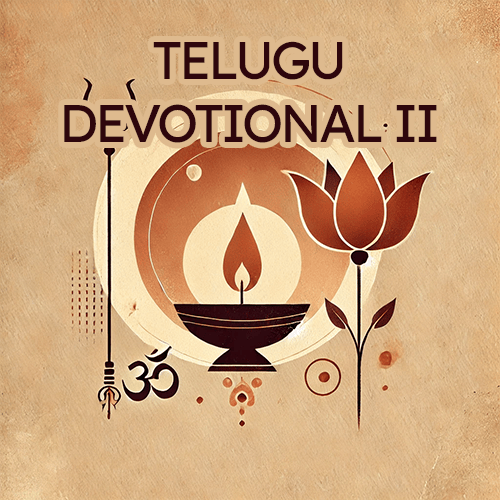 Telugu Devotional Music II placeholder image