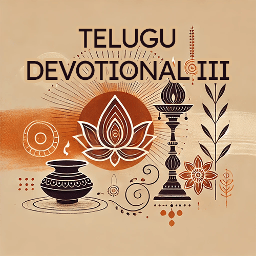 Telugu Devotional Music III