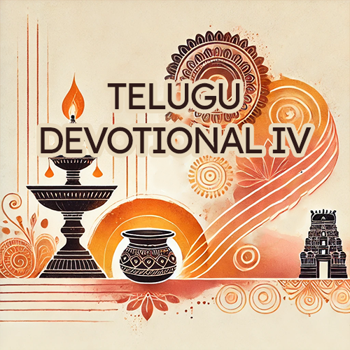 Telugu Devotional Music IV placeholder image