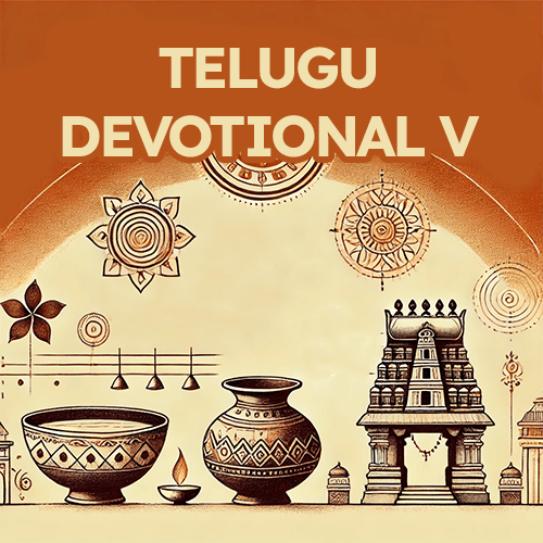 Telugu Devotional Music V placeholder image